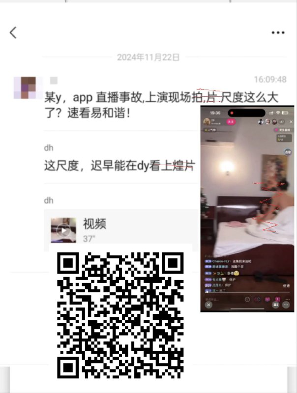 某y，直播事故,,上演现场拍,huang,片 尺度这么大了？速看 易和谐！【11月22日】-------------------❇快速入口：