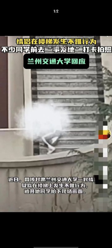 热传！兰,州交,通大学赤,壁之,战