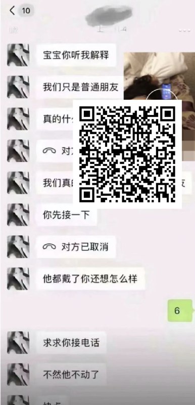 女,神半,夜给你打电,话，可能是把你当玩,具