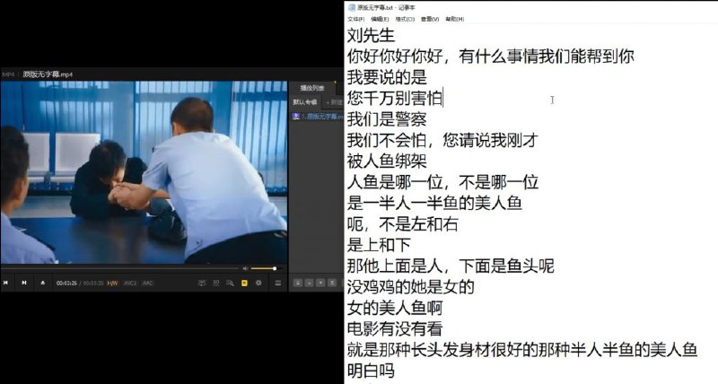 全网最强版本！一键视音频提取文案，速度超快，内置多个接口，开源免费无限制，视频制作好帮手 AsrTools最强的视频提取文字工具，测试23分钟的视频，提取文案，只花了10s左右，完全免费这款工具以前给大家分享过，现在更新了，支持视频转文字了，还修复了些无法使用的情况下载地址：